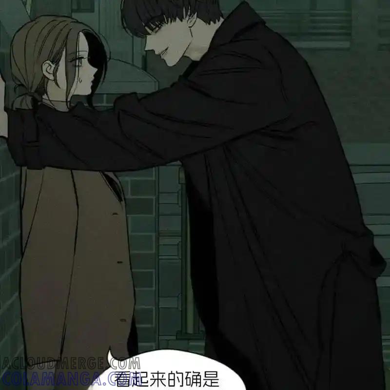枯萎之花上的眼泪 22 第173页