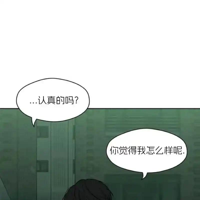 枯萎之花上的眼泪 22 第172页
