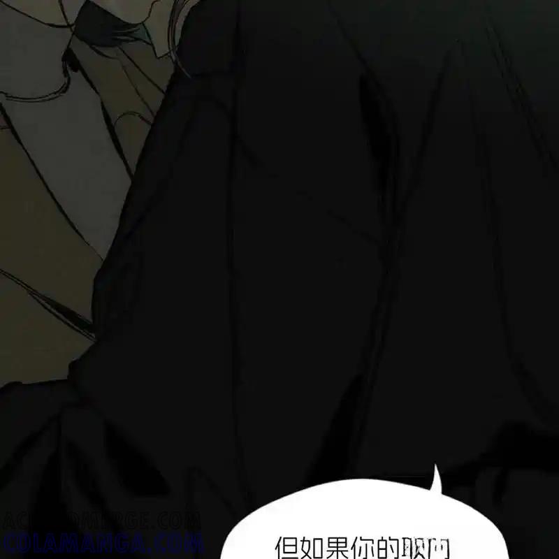 枯萎之花上的眼泪 22 第181页