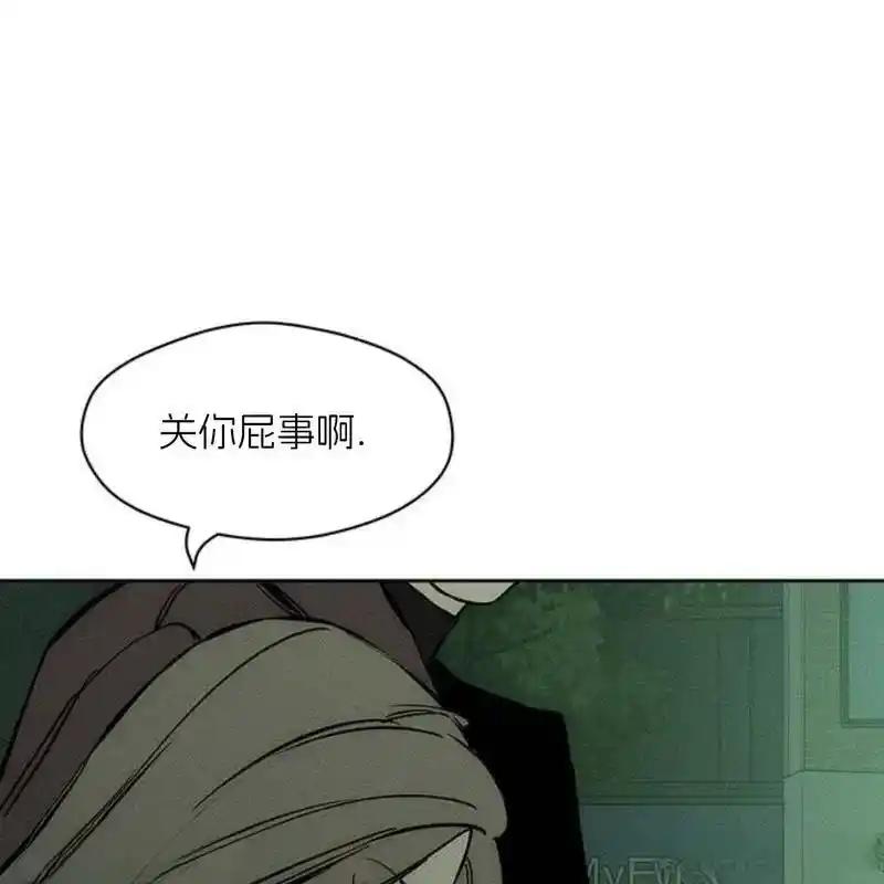 枯萎之花上的眼泪 22 第220页