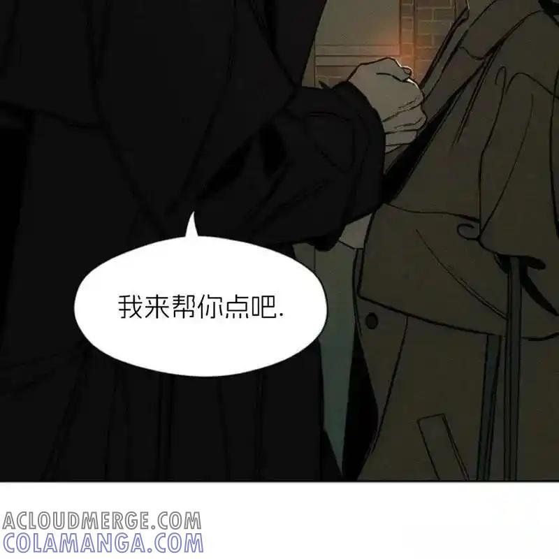 枯萎之花上的眼泪 22 第53页