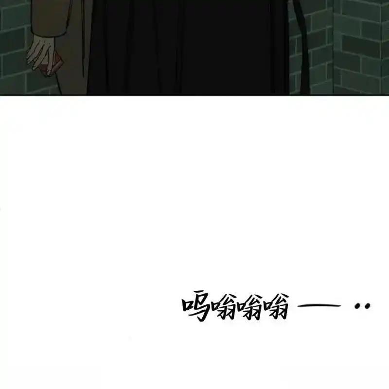 枯萎之花上的眼泪 22 第142页