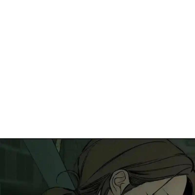 枯萎之花上的眼泪 22 第83页