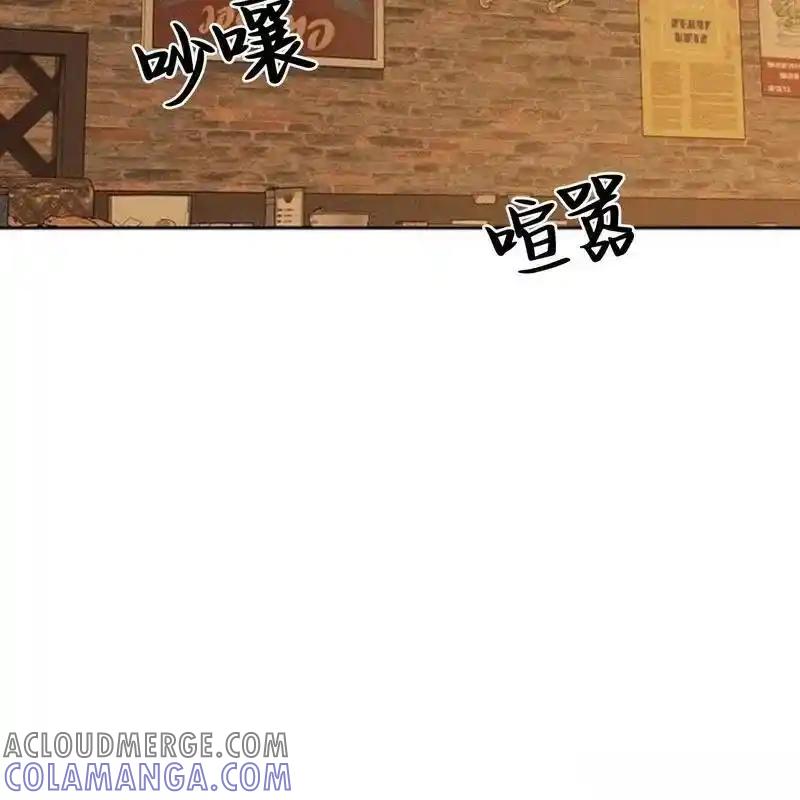 枯萎之花上的眼泪 22 第193页
