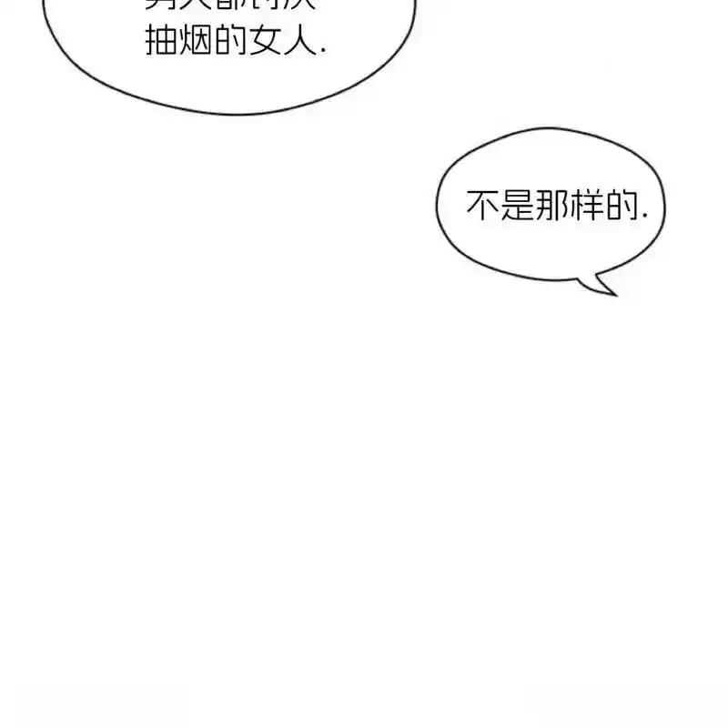 枯萎之花上的眼泪 22 第64页