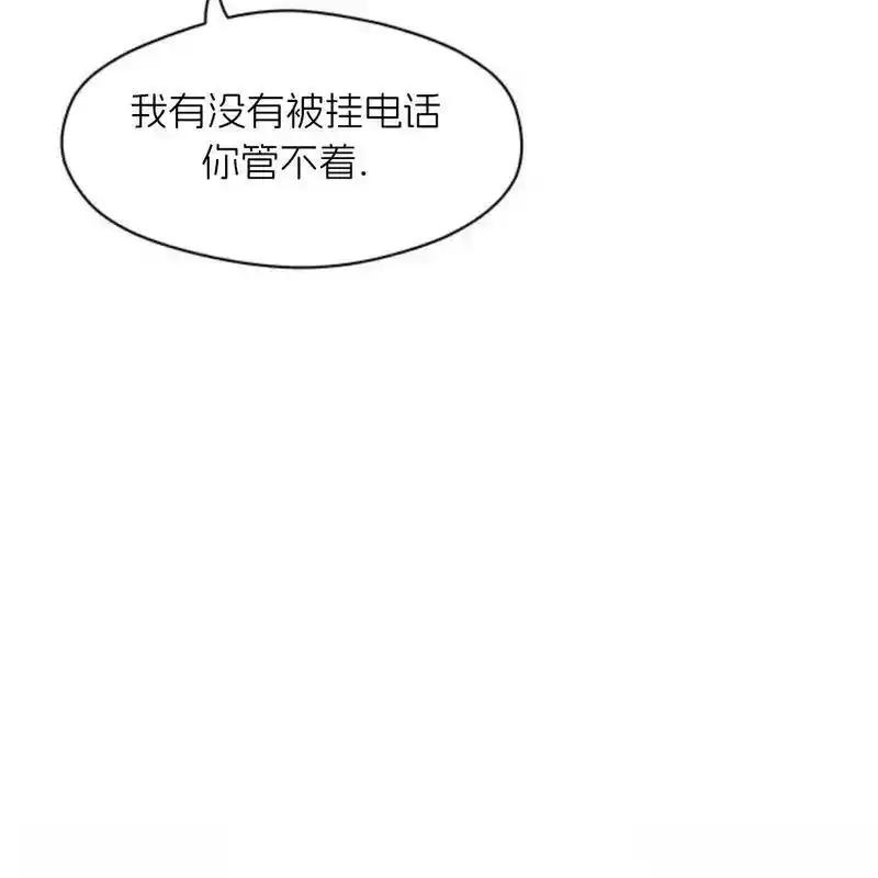 枯萎之花上的眼泪 22 第222页