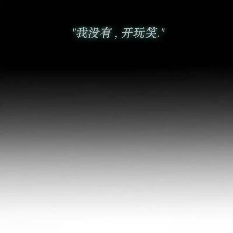 枯萎之花上的眼泪 22 第127页