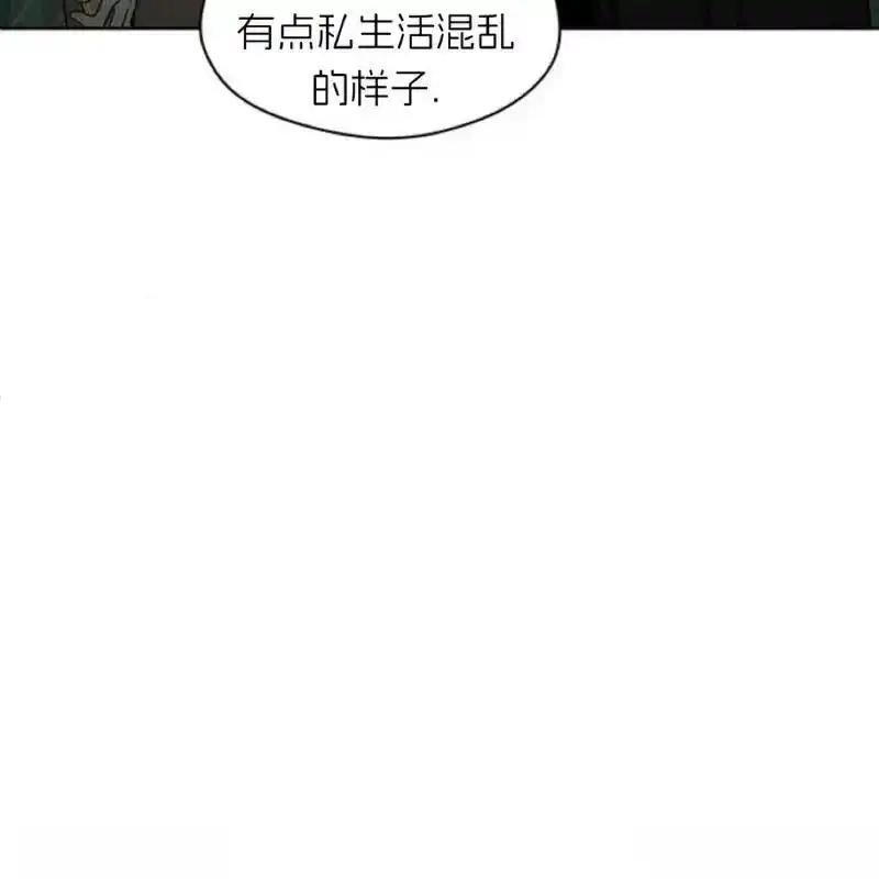 枯萎之花上的眼泪 22 第174页
