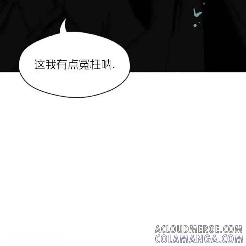 枯萎之花上的眼泪 22 第177页