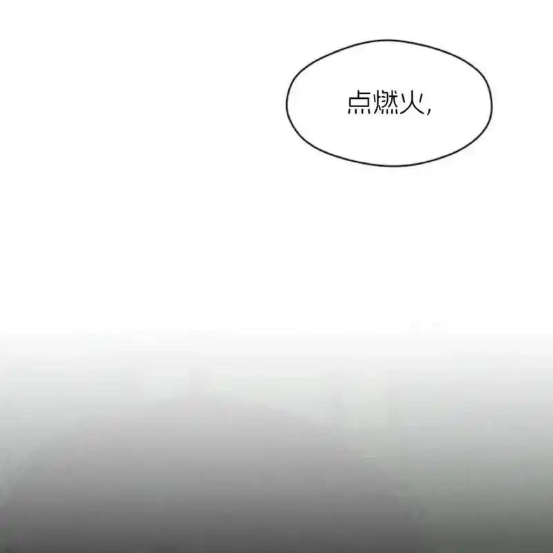 枯萎之花上的眼泪 22 第92页