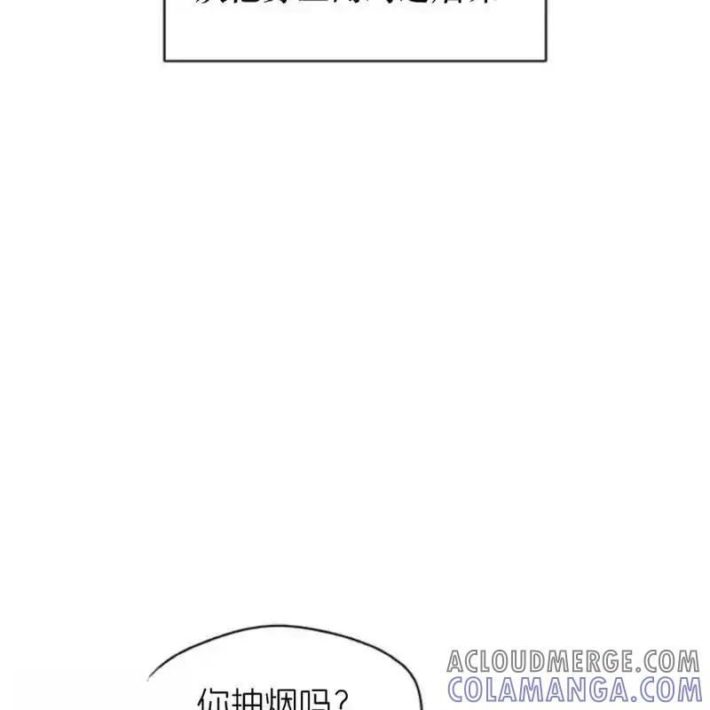 枯萎之花上的眼泪 22 第57页