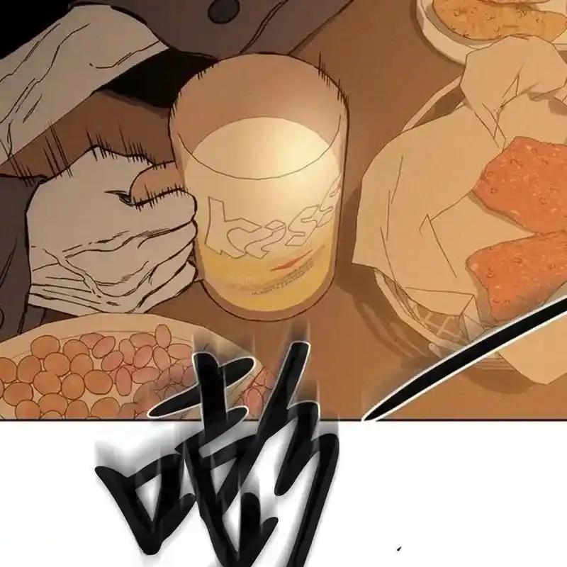 枯萎之花上的眼泪 22 第206页