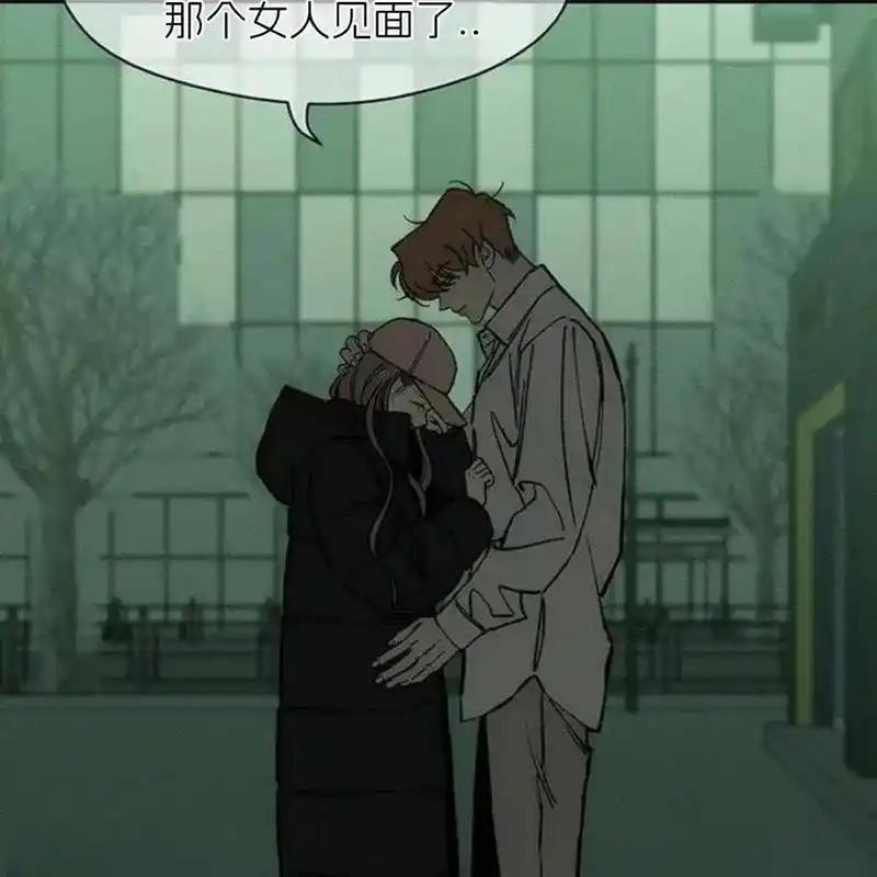枯萎之花上的眼泪 22 第6页