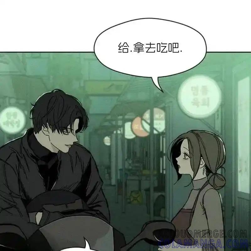 枯萎之花上的眼泪 23 第185页