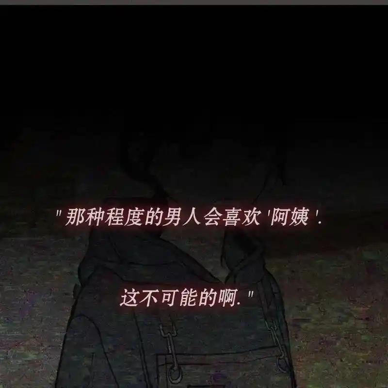 枯萎之花上的眼泪 23 第158页