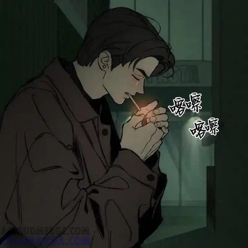 枯萎之花上的眼泪 23 第53页