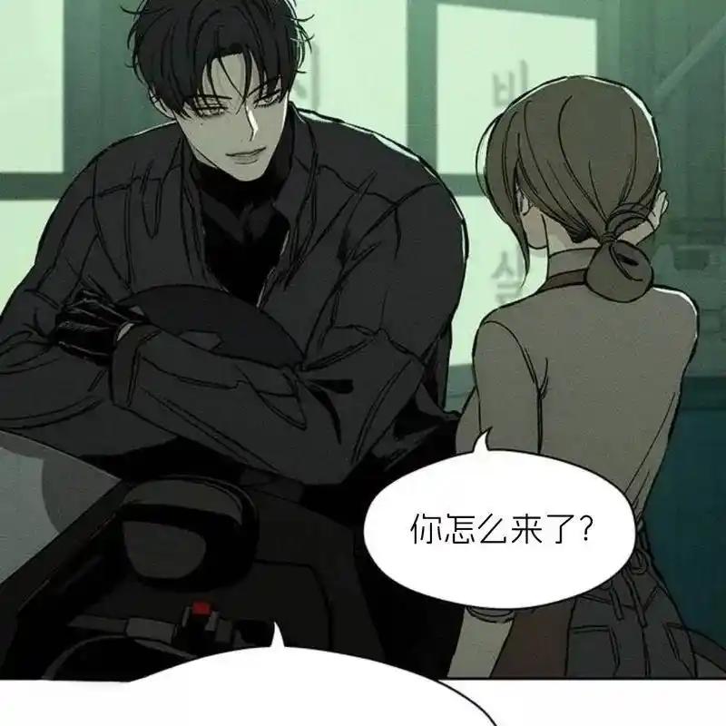 枯萎之花上的眼泪 23 第176页