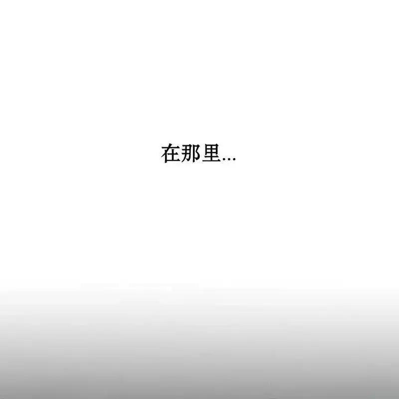 枯萎之花上的眼泪 23 第199页