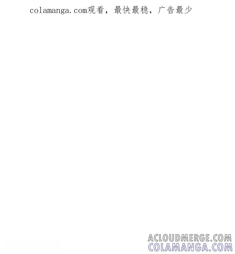 枯萎之花上的眼泪 23 第1页