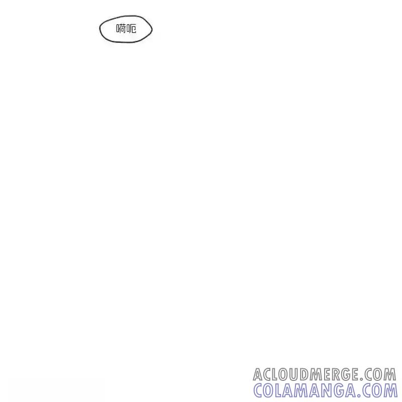 枯萎之花上的眼泪 23 第77页