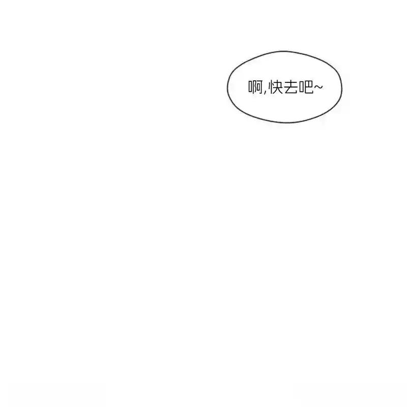 枯萎之花上的眼泪 23 第172页