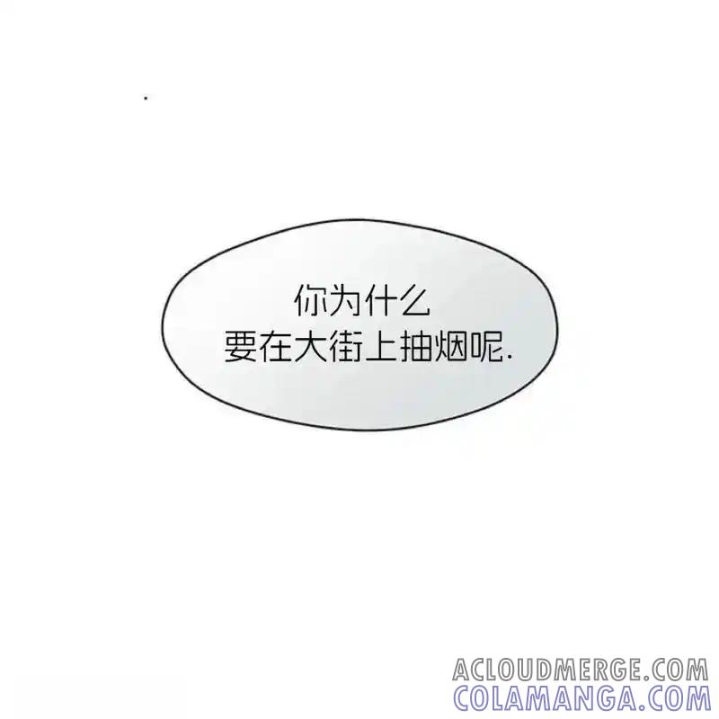 枯萎之花上的眼泪 23 第61页
