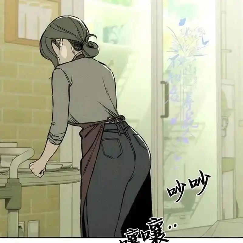 枯萎之花上的眼泪 23 第155页