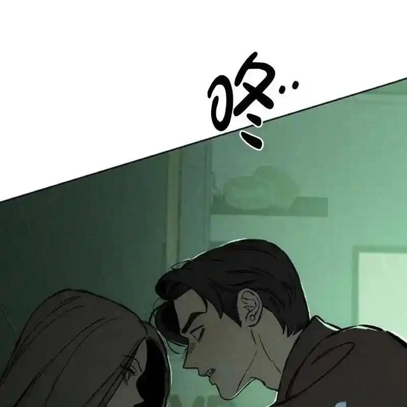 枯萎之花上的眼泪 23 第28页