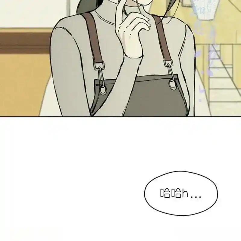 枯萎之花上的眼泪 23 第128页