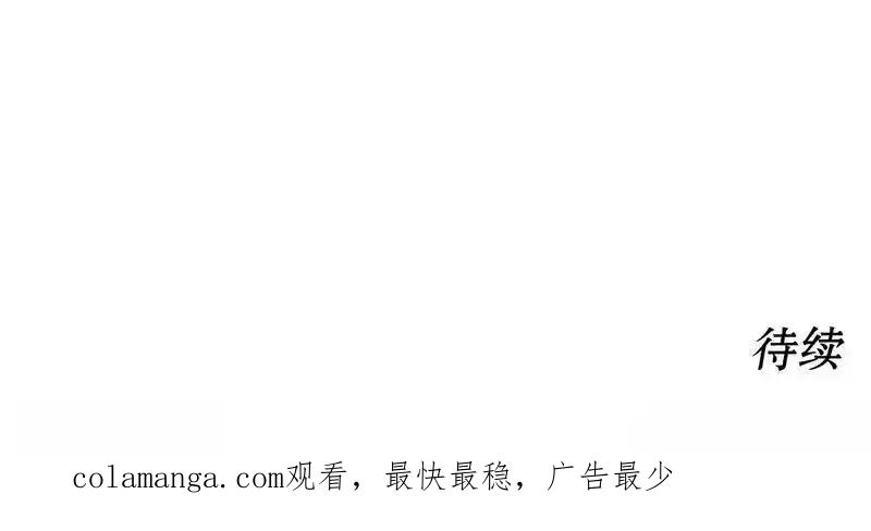 枯萎之花上的眼泪 23 第218页