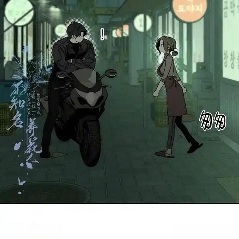 枯萎之花上的眼泪 23 第174页