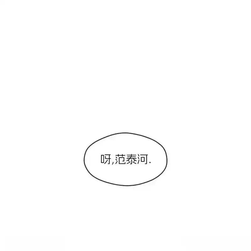 枯萎之花上的眼泪 23 第80页