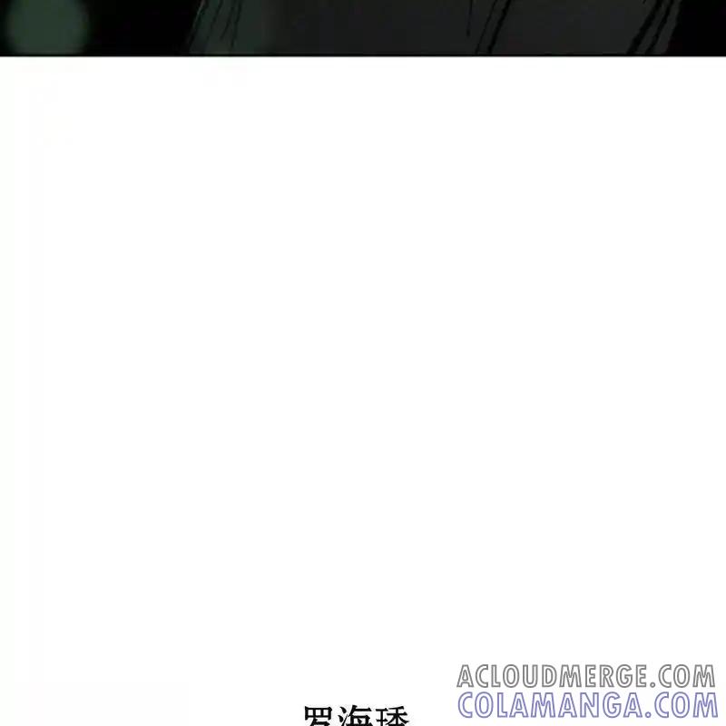 枯萎之花上的眼泪 23 第213页