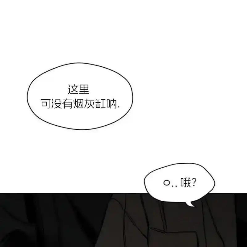 枯萎之花上的眼泪 23 第68页