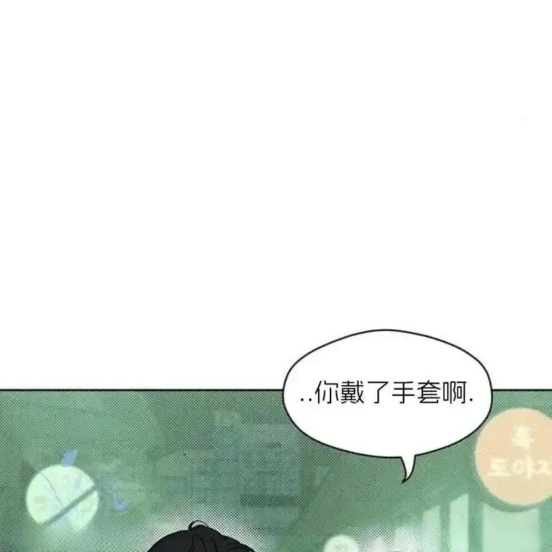 枯萎之花上的眼泪 23 第187页