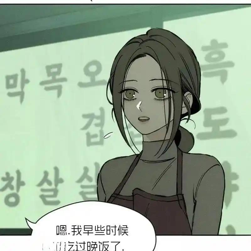 枯萎之花上的眼泪 23 第178页