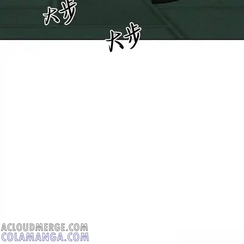 枯萎之花上的眼泪 23 第101页