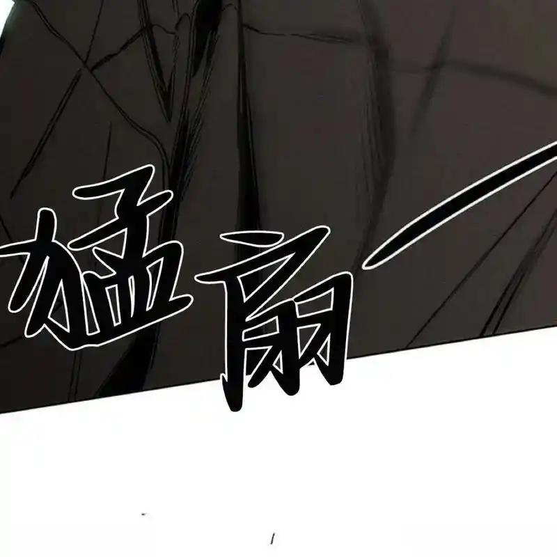 枯萎之花上的眼泪 23 第42页
