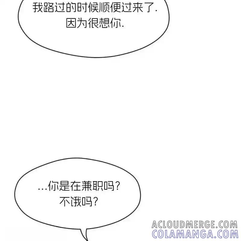 枯萎之花上的眼泪 23 第177页