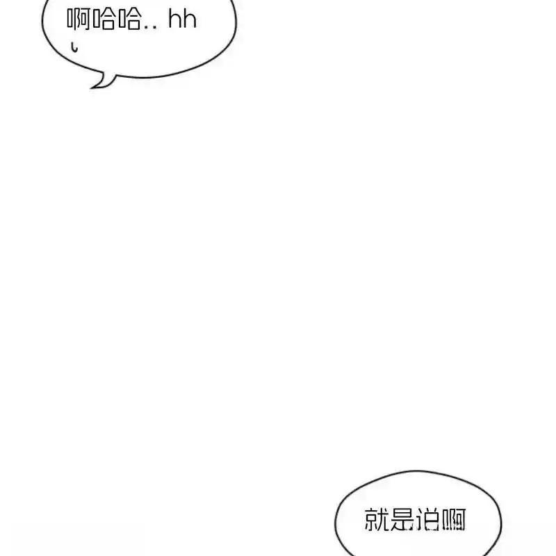 枯萎之花上的眼泪 23 第126页