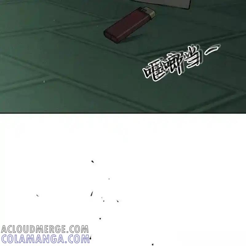 枯萎之花上的眼泪 23 第73页