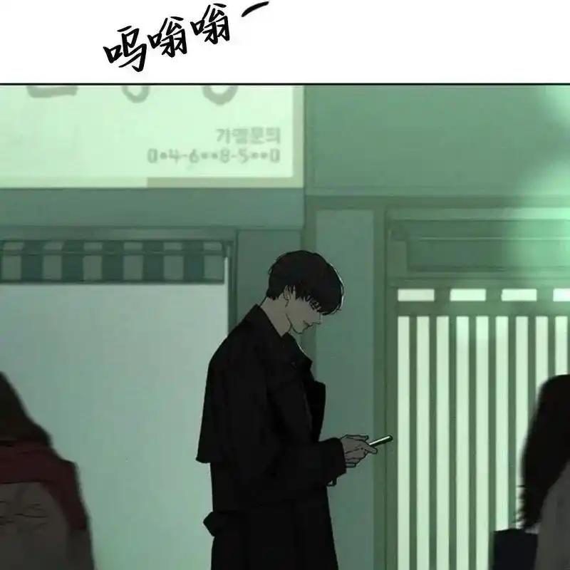 枯萎之花上的眼泪 23 第102页