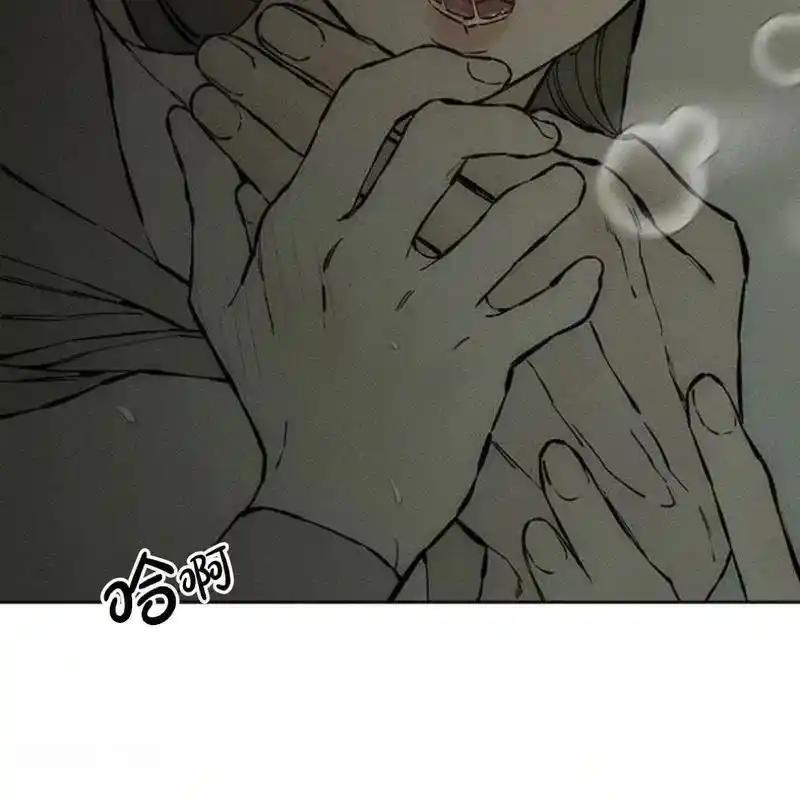 枯萎之花上的眼泪 24 第50页