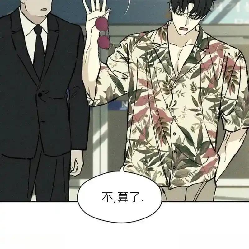 枯萎之花上的眼泪 24 第210页