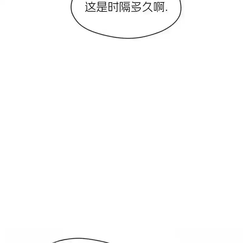 枯萎之花上的眼泪 24 第203页