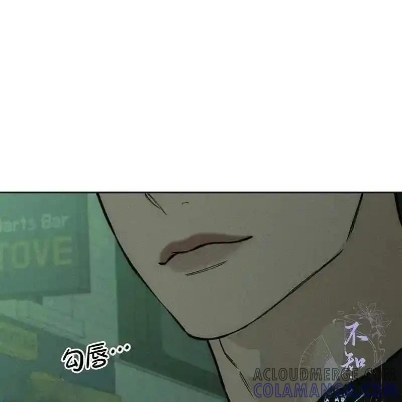 枯萎之花上的眼泪 24 第181页