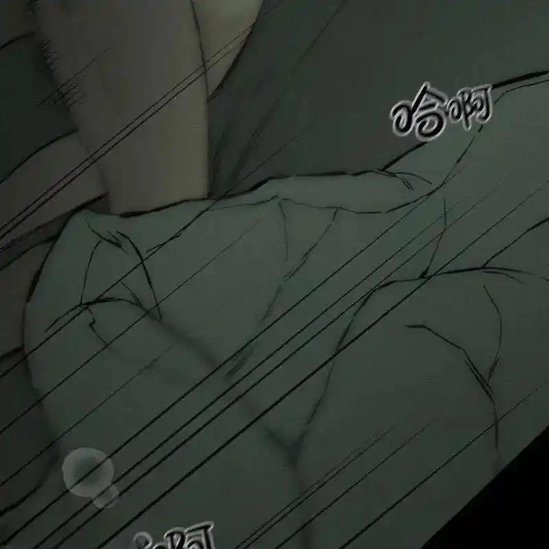 枯萎之花上的眼泪 24 第7页