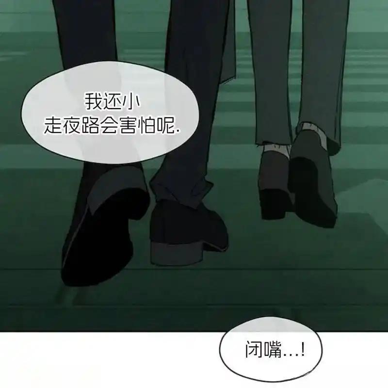 枯萎之花上的眼泪 24 第154页