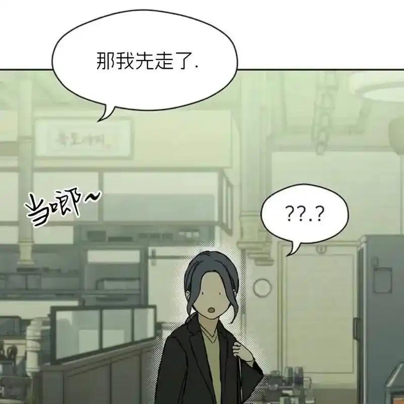 枯萎之花上的眼泪 24 第122页
