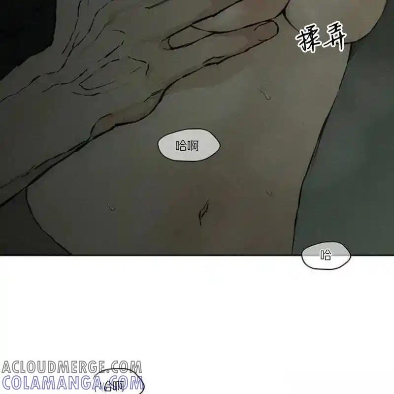 枯萎之花上的眼泪 24 第37页